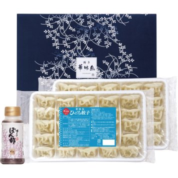 博多華味鳥監修 華味鳥ひとくち餃子セット HG-D2【直送品】［送料無料］ 法人ギフト 職場 男性 女性 20代 30代 40代 50代 60代 70代 還暦祝い 米寿 古希 喜寿 金婚式 結婚祝い 退職祝い 開店祝い 新築祝い 快気祝い 記念日 内祝 御歳暮 お歳暮 クリスマス 御年賀 お年賀 法事 お供 香典返し