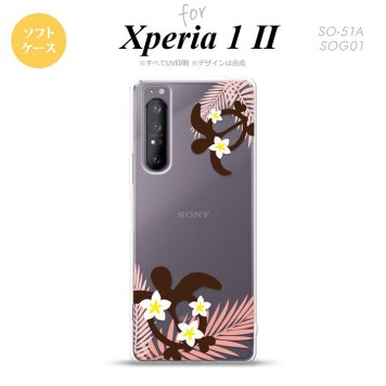 Xperia 1 II 5G スマホケース 背面カバー ストラップホール有り ソフトケース ホヌ 大 ピンク ストラップホール おしゃれ かわいい かっこいい メンズ レディース nk-xp12-tp1473