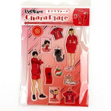 ハイキュー！！ キャラプレート音駒高校 黒尾鉄郎 孤爪研磨 アクリルプレート アクリルフィギュア キーホルダー パーツ