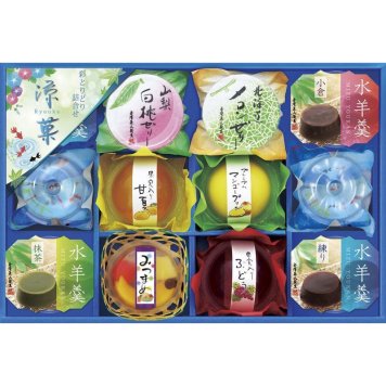お中元 涼菓 No20(包装済) (RKA-20N) ※送料無料(北海道・沖縄・離島への配送不可)