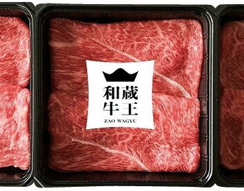 夏の贈り物お中元 みちのくブランド牛赤身すき焼き用食べ比べ 高橋畜産 モモまたは肩すき焼き用（米沢牛・山形牛・蔵王和牛）（各100g）×各1