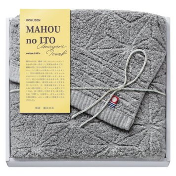 【送料無料・包装無料・のし無料】今治極選 魔法の糸 フェイスタオル グレー GMA-201 GY(A4)ギフト 敬老の日 入学祝い 卒業祝い 就職祝い 結婚祝い 誕生日 出産祝い 引越祝い 香典返し 新盆 初盆 御礼 お中元 内祝い 快気祝い ご挨拶 志 法事