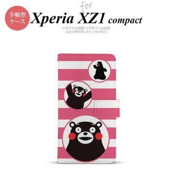 【手帳型 スマホ カバー ケース】【SO02K】【エクスペリア XZ1】手帳型 ケース くまモン SO-02K スマホ カバー Xperia XZ1 Compact エクスペリア ストライプ ピンク nk-004s-so02k-drkm32【メール便送料無料】