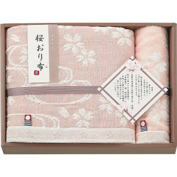 【直送】桜おり布 バス ウォッシュタオルセット [26-7084-073] ピンク 今治タオル ギフト