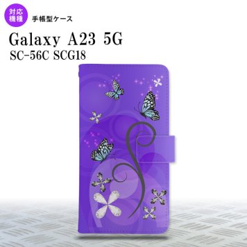 Galaxy A23 GalaxyA23 手帳型スマホケース カバー バタフライ 蝶 紫 2022年 10月発売 nk-004s-a23-dr224
