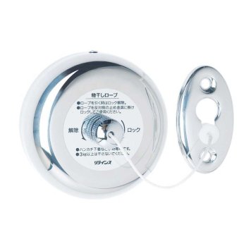 リラインス RELIANCE RK2521 物干しロープ