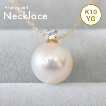 ［pearl602］8mm - 8.5mm ホワイトピンク ペンダント ネックレス 6月 誕生石 ムーンストーン あこや真珠