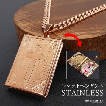 ステンレス ロケットネックレス HIPHOP 喜平チェーンネックレス ロケットペンダント クロスネックレス 写真 記念 思い出 50cm 60cm ピンク 十字架 6面カット メンズ 男性 金属アレルギー対応