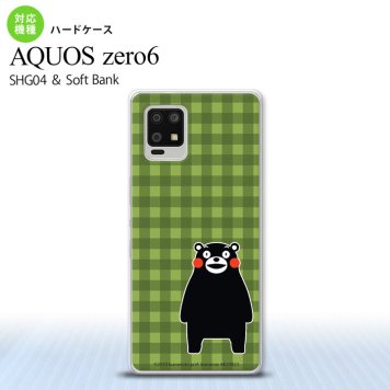 SHG04 SHG04 ZERO6 AQUOS zero6 スマホケース ハードケース くまモン チェック 緑 メンズ レディース nk-zero6-km15