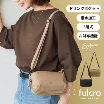＼お財布機能／3層式ショルダーバッグ fulcro フルクロ ストローラー ミニショルダーバッグ 傘 ペットボトル フェス 旅行 アウトドア 撥水 撥水加工 雨 キャンプ お出かけ メンズ レディース マチ広 小さめ シンプル ファッション プレゼント 父の日 左右対応