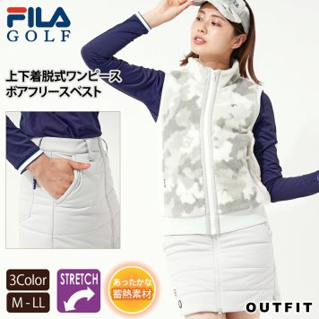FILA GOLF フィラゴルフ ゴルフウェア  ワンピース セットアップ 上下着脱式  ワンピース ボアフリース ベスト 中綿スカート 防寒  保温 蓄熱 あったか 迷彩柄  ストレッチ スポーツウェア ブラック グレー カーキ プレゼント ギフト outfit  花以外 敬老の日 プレゼント ギフト