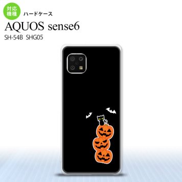 SH-54B SHG05 AQUOS sense6 スマホケース ハードケース ハロウィン カボチャ 連 小 黒 メンズ レディース nk-sens6-408