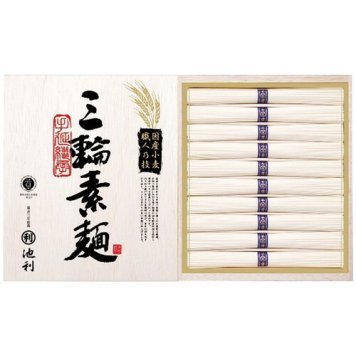 【送料無料・包装無料・のし無料】池利 国内産小麦使用 三輪素麺 TB-20R(B5) ギフト 敬老の日 入学祝い 卒業祝い 就職祝い 結婚祝い 誕生日 出産祝い 引越祝い 香典返し 新盆 初盆 御礼 お中元 内祝い 快気祝い ご挨拶 志 法事
