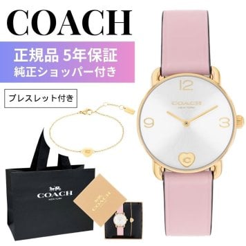 コーチ 腕時計 ブレスレット セット レディース 正規品 5年保証 エリオット 28mm ピンク レザー ハート ゴールド かわいい 女性 彼女 妻 娘 誕生日 記念日 プレゼント ギフト 純正BOX ショッパー付き COACH ELLIOT 成人 卒業 入学