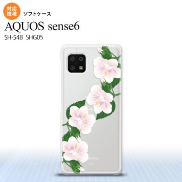SH-54B SHG05 AQUOS sense6 スマホケース ソフトケース ハイビスカス A 白 メンズ レディース nk-sens6-tp083