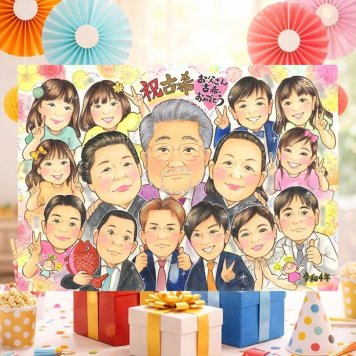 誕生日のお祝いに、記念に残る似顔絵です。 贈り物 古希祝い 似顔絵 プレゼント 手描き 名入れ ギフト 誕生日 お祝い 長寿 敬老の日 記念日 大人数 祖父母 ご両親 家族 名入れ 下書き確認 修正無料 サプライズ 宝物 そっくり 一生もの 70歳 宝物 傘寿 古希祝い 披露宴 快気祝い ウェディングギフト ハロウィン オリジナル おすすめ 白寿祝い メモリアルギフト ホワイトデー 長寿祝い