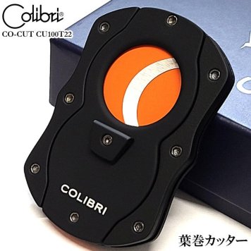 シガーカッター Colibri 葉巻用 喫煙具 コリブリ ブラック×オレンジ 葉巻カッター メンズ 黒橙 たばこ かっこいい  おしゃれ ギロチン式 ギフト プレゼント