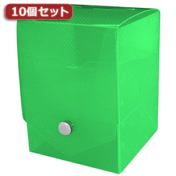 アンサー 【10個セット】トレーディングカード用「トレカデッキケース」 ソフトタイプ (グリーン) ANS-TC036GNX10