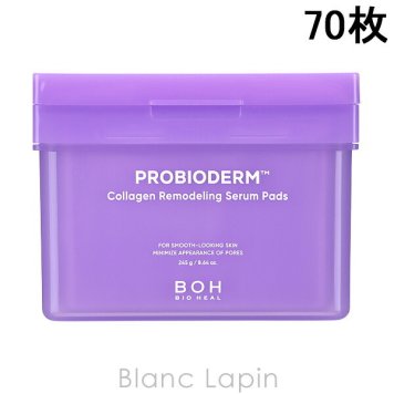 バイオヒールボ BIO HEAL BOH プロバイオダーム コラーゲンリモデリングセラムパッド 70枚