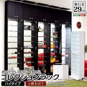 コレクションケース 壁面収納 コレクションラック Luke 奥行き29cmお探しなら♪コレクションラック 「ルーク」 深型ハイタイプ セット(本体+上置き)
