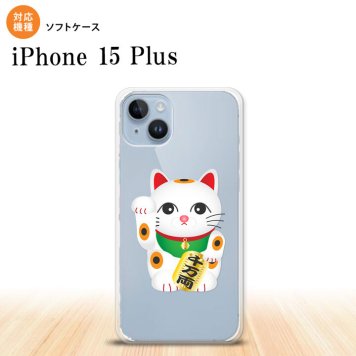 iPhone15 plus iPhone15 plus スマホケース 背面ケースソフトケース 招き猫 千万両 白 2023年 9月発売 nk-i15pl-tp146