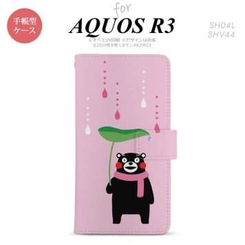 SH-04L/SHV44 AQUOS R3 手帳型スマホケース カバー くまモン 梅雨 ピンク  nk-004s-r3-drkm06