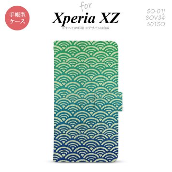 【手帳型 スマホ カバー ケース】【SO01J】【エクスペリア XZ 】手帳型 ケース SO-01J スマホ カバー XPERIA XZ エクスペリア 青海波 青×緑 nk-004s-so01j-dr1712【メール便送料無料】