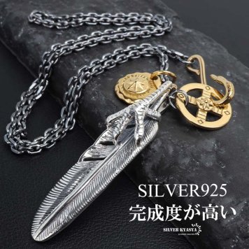 シルバー925 フェザーネックレス インディアンジュエリー メンズネックレス あずきチェーン 50cm 60cm シルバー 羽根 太陽メタル イーグルフック 男性 金属アレルギー対応 ペンダント