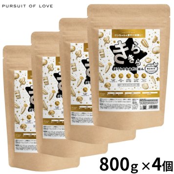 PURSUIT OF LOVE パシュートオブラブ ドッグフード 新きらきら ぼくらのなみだごはん 800g×4個