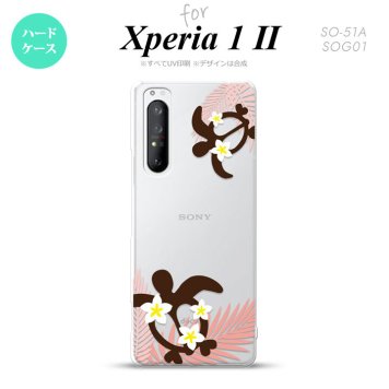 Xperia 1 II 5G スマホケース 背面カバー ストラップホール有り ハードケース ホヌ 大 ピンク ストラップホール おしゃれ かわいい かっこいい メンズ レディース nk-xp12-1473