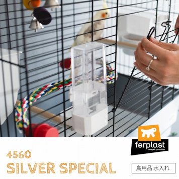 イタリアferplast社製 FPI 4560 鳥用 鳥かご専用 水入れ 鳥 鳥用品