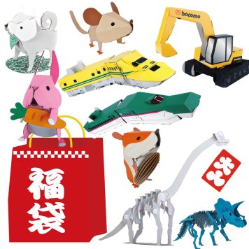 福袋 工作 小学校低学年 中学年 男の子 女の子 ダンボール工作 冬休み クリスマス プレゼント  小学生
