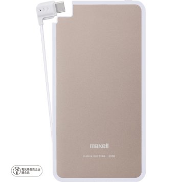 マクセル 【メール便での発送商品】 【PSE適合品】Type-Cケーブル 一体型 モバイル充電バッテリー"軽(かる)薄(うす)" (ゴールド) MPC-RTC3000PGD