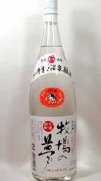 【 6本セット】 大和一酒造　牛乳焼酎　牧場の夢　1800ｍｌ×6