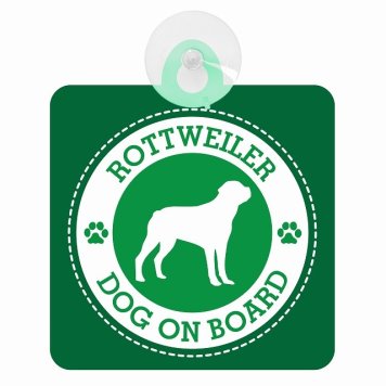 セーフティサイン DOG ON BOARD ROTTWEILER ロットワイラー グリーン 安全運転 車内用 吸盤タイプ 煽り運転対策 収れん火災防止タイプ 安全対策 カーサイン 吸盤 肉球マーク