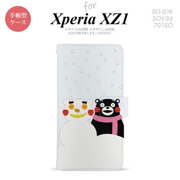 【手帳型 スマホ カバー ケース】【SO01K】【エクスペリア XZ1】手帳型 ケース くまモン SO-01K スマホ カバー Xperia XZ1 エクスペリア 冬 nk-004s-so01k-drkm05【メール便送料無料】