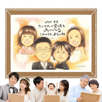 プレゼント 結婚祝い 似顔絵 手描き 名入れ ギフト 贈り物 サンクスボード 披露宴 婚礼 結婚式 感謝 新郎 両親 親族 新婦 名入れ 下書き確認 修正無料 そっくり 実績多数 親孝行 宝物 思い出 婚礼 感謝ボード 披露宴 長寿祝い 贈答品 傘寿祝い サプライズ 闘病中の方への励まし クリスマス 感謝の品 古希祝い おしゃれ イラスト お祝いの品 卒寿祝い