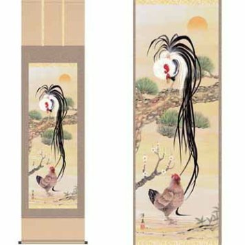 干支掛軸 吉祥双鶏図 打田洋美筆 （化粧箱入） 収納箱付き 十年間保証 受注生産品