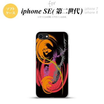 iPhoneSE 2 第二世代 iPhone8&iPhone7 共用 スマホケース 背面カバー ソフトケース アート 黒 おしゃれ かわいい かっこいい メンズ レディース nk-ise2-tp1262