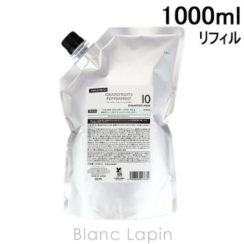 デミ DEMI ハレマオシャンプーミント10 詰替え用 1000ml
