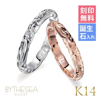 ハワイアンジュエリー 結婚指輪 ペアリング 2本セット 刻印 無料 誕生石入れ可 指輪 専用BOX付 1号～29号 幅約3mm 厚み2mm K14ホワイトゴールド ピンクゴールド バレルリング マリッジリング 2個ペア リング プレゼント ハロウィン 【品番：GR201PW】