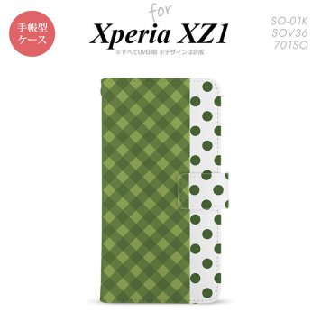 【手帳型 スマホ カバー ケース】【SO01K】【エクスペリア XZ1】手帳型 ケース SO-01K スマホ カバー Xperia XZ1 エクスペリア チェック･ドット 緑 nk-004s-so01k-dr1524【メール便送料無料】