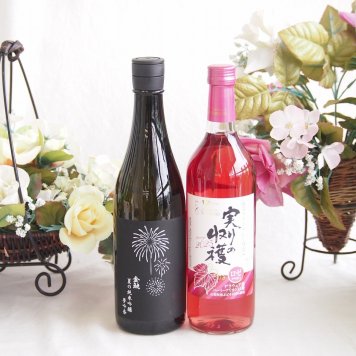  夏の純米吟醸酒と国産ワインセット(実りの収穫 ロゼワイン やや甘口(山梨県)720ml金鯱 夏の純米吟醸夢吟醸(愛知県)720ml