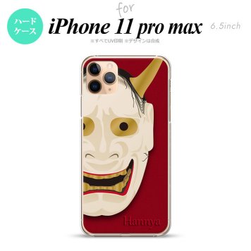 iPhone11ProMax iPhone11pro max スマホケース ハードケース 能面 般若 赤 メンズ レディース nk-i11pm-1046