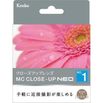 ケンコー・トキナー 58 S MCクローズアップNEO NO1 KT-045817