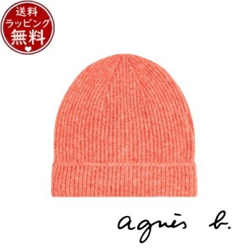 【送料無料】【ラッピング無料】アニエスベー agnes b 帽子 BONNET ニット帽 ピンク  ブランド 正規品 新品 ギフト プレゼント 人気 おすすめ 誕生日 記念日 クリスマス