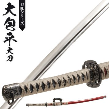 日本刀 模造刀 刀匠 大包平 太刀 日本製 /全長 105cm/刃渡り 73cm/柄長 25.5cm/樋入刀身/大包平写し刃紋/小豆呂塗り鞘 美術刀 模擬刀 刀剣 レプリカ 武器 時代劇 お芝居 小道具 稽古 コスプレ 仮装 衣装 変装 お土産 おみやげ 外国人 喜ぶ おもちゃ プレゼント 誕生日