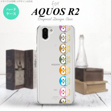 AQUOS R2 アクオス アール2 SH-03K SHV42 専用 スマホケース カバー ハードケース フクロウ 列 nk-r2-1091[スマホ,スマホケース,スマホカバー,ケース,カバー,ジャケット]