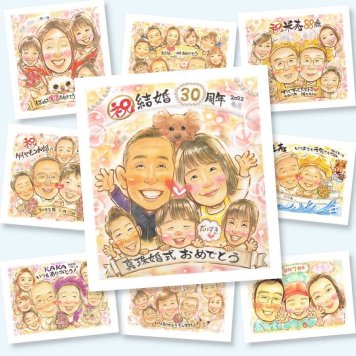 真珠婚のプレゼントに、大切なひとを似顔絵にしませんか。修正無料で、納得しながら進められます。 似顔絵 プレゼント 真珠婚 名入れ 贈り物 ギフト 手描き 真珠婚 銀婚式 金婚式 大人数 夫婦 家族 両親 修正無料 下書き確認 名入れ 実績多数 かわいい 喜ばれる サプライズ 記念日 親孝行 真珠婚 結婚30周年 感謝 お祝い返し 応援 感謝の品 喜寿祝い 感激 バレンタインデー 披露宴 米寿祝い