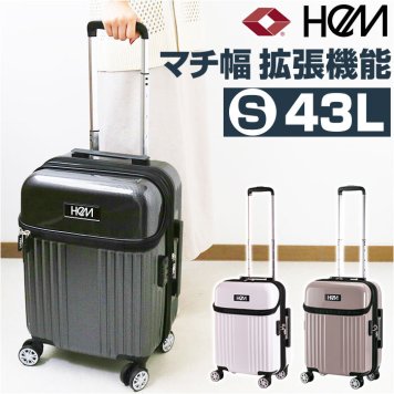 HeM スーツケース ヘム リム 39-506 キャリーバッグ キャリーケース 機内持ち込み Sサイズ フロントオープン 拡張 拡張機能付き 軽量 トップオープン TSAロック